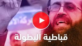 الشيخ المجاهد خضر عدنان يوجه رسالة للاحتلال من قباطية البطولة