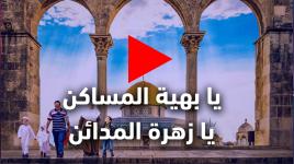 جمال أجواء مدينتنا المقدسة في ظل المنخفض الجوي