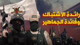 الجهاد الإسلامي رائدة الاشتباك وقائدة الجماهير