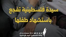 سيدة فلسطينية تفجع باستشهاد طفلها في قصف على صالون حلاقة بخان يونس