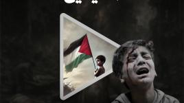 تشييع طفلين شقيقين استشهدا في قصف خيمتهم في منطقة المواصي