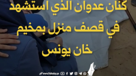 كنان عدوان الذي استشهد في قصف منزل بمخيم خان يونس..رزق به والده بعد ١٧ سنة