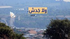 قالها ففعل.. ووعد فأوفى