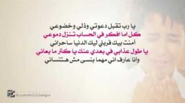 حمزة نمرة ..  بتحب حاجة