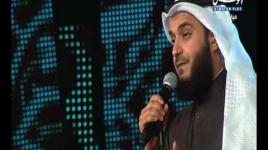 مشاري العفاسي : ليس الغريب ، هلا فبراير،