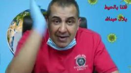 سبب عودة انتشار فيروس كورونا في العالم