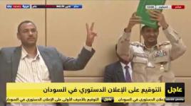 .. لحظة تاريخية.. توقيع وثيقة الإعلان الدستوري في السودان