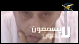 مولاي قد نامت عيون