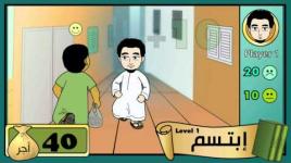 Fattabiouni Smile | فاتبعوني - الإبتسامة