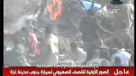 القصف الصهيونى على سياره زهير القيسى بغزه - 9-3-2012