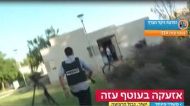 لحظة هروب مراسل "إسرائيلي" إلى الملاجئ خلال بث مباشر في غلاف غزة