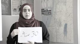  المقدسية سارة الدجاني تحيي ذكرى شهداء الأقصى الذين ارتقوا قبل 30 عاماً بطريقة ملفتة