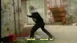 أناشيد الثورة الفلسطينية ... أنا صامد