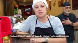 بين غزة والبرازيل  ... شقيقتان فرقتهم قارات وجمعتهم افطارات