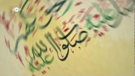 Maher Zain - Mawlaya