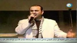 عبد الفتاح عوينات -حي الله رجال فلسطين