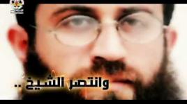 فاصل وانتصر الشيخ خضر عدنان