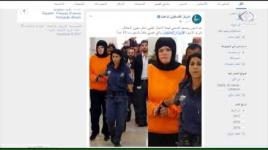 تقرير| عائلة الأسيرة إسراء الجعابيص تنفي خبر بتر يد إبنتها 