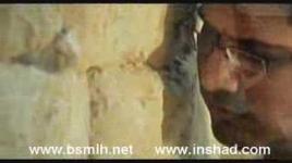 نشيد \