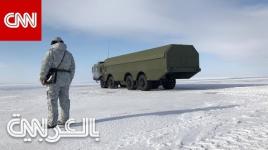 شبكة CNN تدخل قاعدة روسية بالقطب الشمالي.....