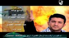 آه يا قدس إبراهيم الدردساوي