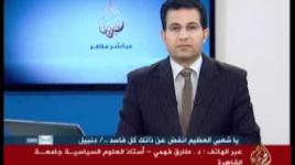 مجلس الشعب يوافق على طرد السفير الإسرائيليّ