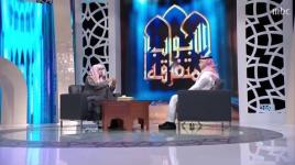 فتوى مثيرة.. رأي الشيخ صالح المغامسي في الزواج بنية الطلاق؟...