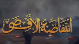 جمعة انتفاضة الأقصى