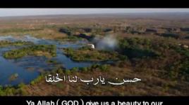 أضفيت على الحسن العبقا - مشاري العفاسي