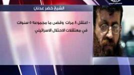 الشيخ خضر عدنان
