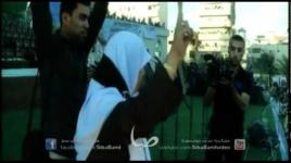Siba Official Video | الأسرى - صبا الفنية