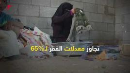 هل ينتظر الساسة موت غزة لمحاولة إنعاشها..؟
