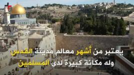 تصريحات الرجوب الغضب والجدل في الشارع الفلسطيني