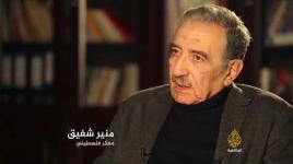 اقتلوه خارج دمشق