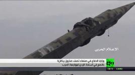 انصار الله يدكون مواقع سعودية بصواريخ  بركان 3....