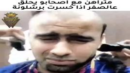 راهن أصحابه على حلق شعره وذقنه في حال خسارة برشلونة أمام ليفربول!
