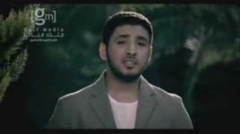 نشيد "رمضان" الرائع لمشاري العرادة