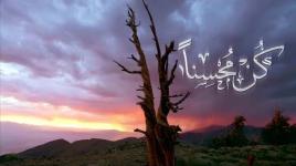 Humood Alkhudher - Heya Jannah حمود الخضر - هي جنة