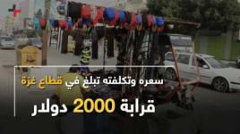 هل يمكن أن يكون التوكتوك منافساً قوياً لعربات الكارو وسيارات النقل..؟
