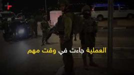 فهل ستكون العملية بداية لعمل مقاوم من نوع آخر؟