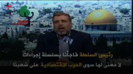 النكبة مستمرة ومازال شعبنا يعيشها ويعاني آثارها كل يوم وكل ساعة