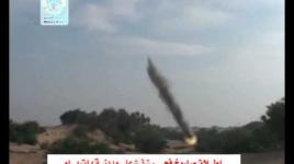 سرايا القدس إطلاق صاروخ فجر 3 على مدينة بات يام