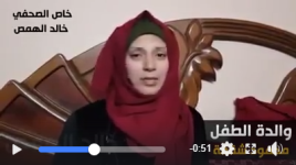 أول لقاء مع والدة الطفل المقتول محمود شقفة.. هذا ما قالته؟