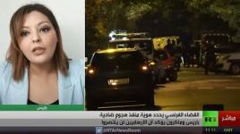 .. قصة قطع رأس معلم فرنسي ومقتل المنفذ