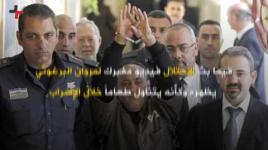 هل من مُجيب لمعركة "الحرية والكرامة" في مواجهة "الحرب النفسية"