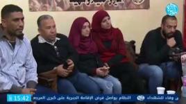 من مخيم شاتيلا.. وفد بحريني يؤكد: وفد التطبيع إلى إسرائيل لا يمثّل الشعب