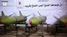 لأول مرة.. سرايا القدس تستهدف عسقلان بصاروخ بدر "3" المطور