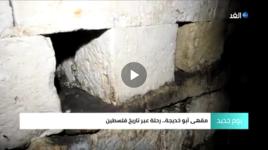 "أبو خديجة".. مقدسي يرفض بيع محله مقابل 31 مليون دولار