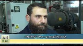 أزمة الكهرباء تهدد مرافق غزة