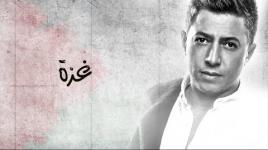 العبدالات يطلق 21 أغنية في ألبوم "من النهر إلى البحر"